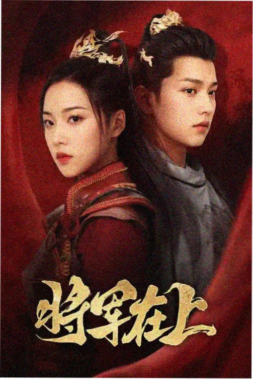 沉默的真相海报