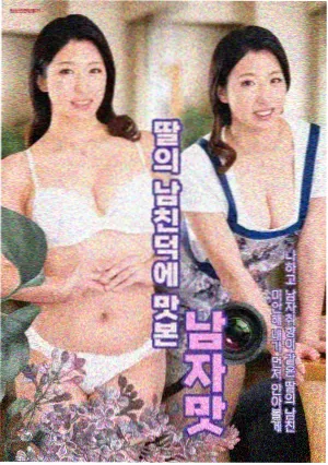 隐秘的角落海报