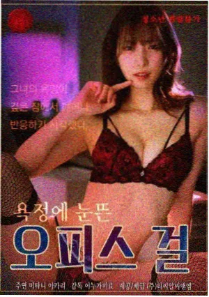 重生海报